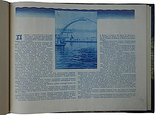 Ваньков А.А. Плавание. Наглядное учебное пособие по технике плавания (Издание 1952г.)