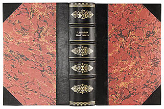 Васильев Г.Н. Паровоз. Устройство, содержание и ремонт (Антикварная книга 1943г.)