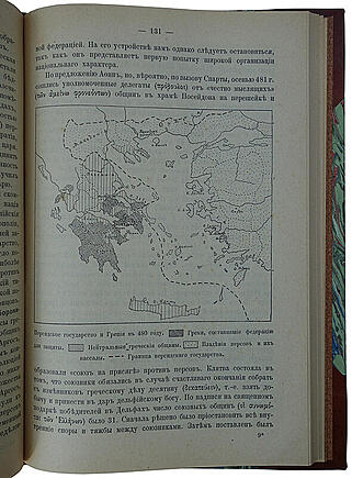 Виппер Р.Ю. Лекции по истории Греции (Антикварная книга 1909г.)