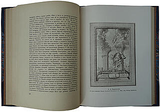 Всеволодский-Гернгросс В. Театр в России в эпоху Отечественной войны (Антикварная книга 1912г.)