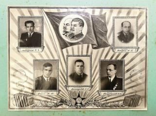 Высшее Военно-морское пограничное училище МВД: Фотоальбом. Второй выпуск 1944-1949 гг.