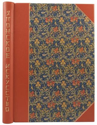 Гартман С. Японское искусство (Антикварная книга 1908г.)