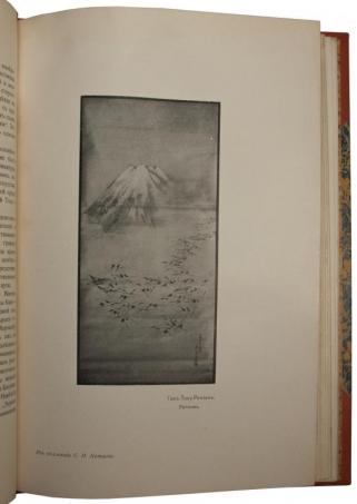 Гартман С. Японское искусство (Антикварная книга 1908г.)