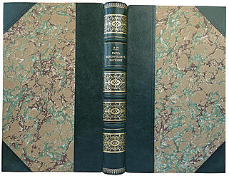 Ге А.Г. Курс венерических болезней (Антикварная книга 1883г.)