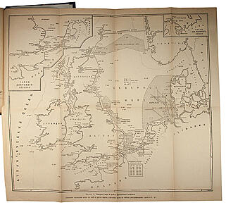 Германская подводная война. 1914-1918 гг. (Антикварная книга 1935г.)