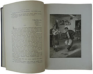 Гоголь Н.В. Вечера на хуторе близ Диканьки. Миргород (Антикварное издание 1911г.)