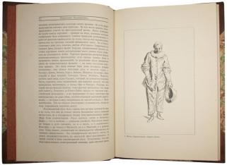 Д-р В. Гаузенштейн. Искусство Рококо (Антикварная книга 1914г.)