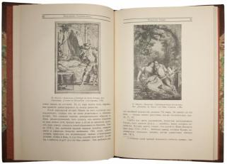 Д-р В. Гаузенштейн. Искусство Рококо (Антикварная книга 1914г.)