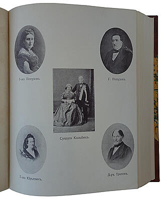 Де-Рибас А.М. Старая Одесса: исторические очерки и воспоминания (Антикварное издание 1913г.)