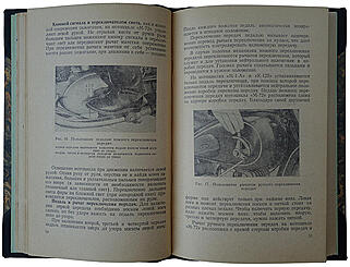Дробицкий В. Вождение мотоцикла (Издание 1956г.)