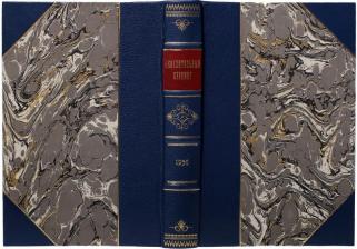 Дубровай К.К., Шейнман А.Б. Окислительный крэкинг (Антикварная книга 1936г.)
