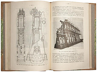 Зейлигер М. Двигатели Дизель повышенной мощности (Антикварная книга 1927г.)