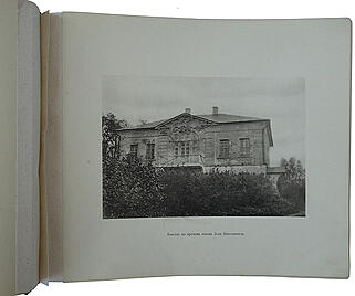 Из жизни Льва Толстого. Снимки работы исключительно Гр. С.А. Толстой (Издание 1912г.)