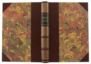 Интеллигенция в России. Сборник статей (Антикварная книга 1910г.)