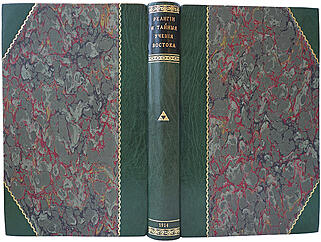 Йог Рамачарака (Аткинсон У.У.). Религии и тайные учения Востока (Антикварная книга 1914г.)