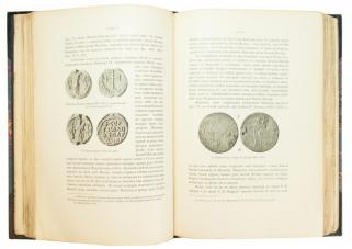 Кондаков Н.П. Иконография Богоматери (Антикварное издание 1914-1915 г. в 2-х томах с автографом автора)