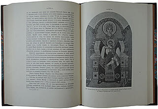 Кондаков Н.П. Иконография Богоматери (Антикварное издание 1914-1915г. в 2-х томах)