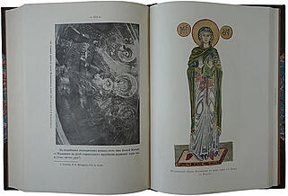 Кондаков Н.П. Иконография Богоматери (Антикварное издание 1914-1915г. в 2-х томах)