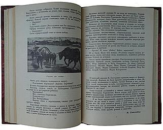Кровь за кровь, смерть за смерть! Сборник материалов о зверствах немцев в оккупированных советских районах (Издание 1942г.)