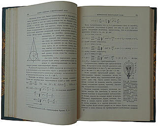 Кротков А.А. Виноградарство (Антикварная книга 1927г.)