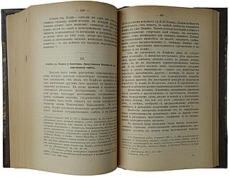 Лемке М. Эпоха цензурных реформ. 1859 - 1865 гг. (Антикварная книга 1904г.)