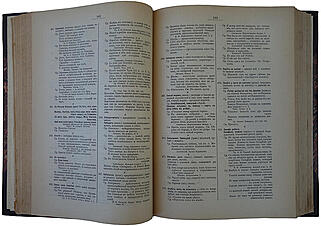 Михельсон М.И. Русская мысль и речь. Свое и чужое. Опыт русской фразеологии. Сборник образных слов и иносказаний. В 2 томах (Антикварное издание 1902-1903г.)