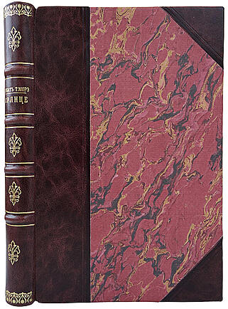 Морэ Т. Солнце (Антикварная книга 1904 г.)