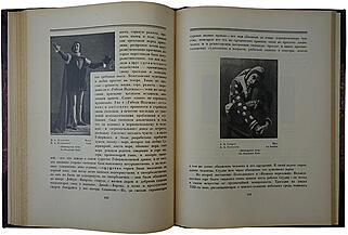 Московский художественный театр второй (Антикварная книга 1925г.)