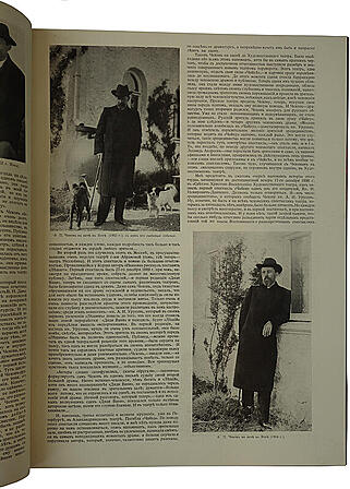 Московский художественный театр. Пьесы А.П. Чехова (Антикварная книга 1914г.)