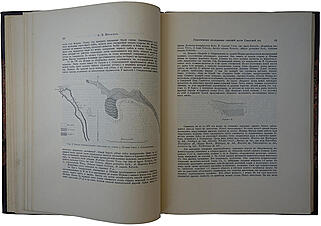 Нечаев А.В., Замятин А.М. Геологические исследования Северной части Самарской губернии (Антикварная книга 1913г.)