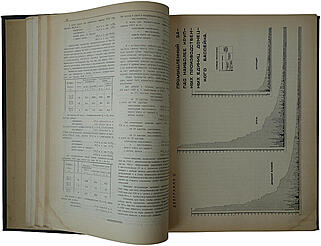 Отчет Особой Комиссии по составлению плана восстановления Каменноугольной и Антрацитовой Промышленности Донецкого бассейна (Из библиотеки Кржижановского Г.М., антикварное издание 1923г.)