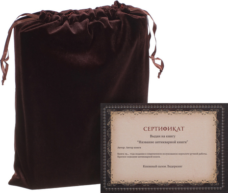 Перельман Я.И. Занимательная механика (Издание 1937г.)