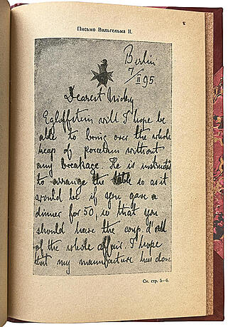 Переписка Вильгельма II с Николаем II (Антикварная книга 1923г.)