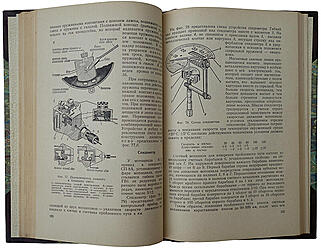Поздняков М.А., Корзинкин С.И. Мотоцикл М-72 (Книга 1957 г.)
