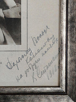 Портрет Станиславский К.С. с автографом (1918г.)