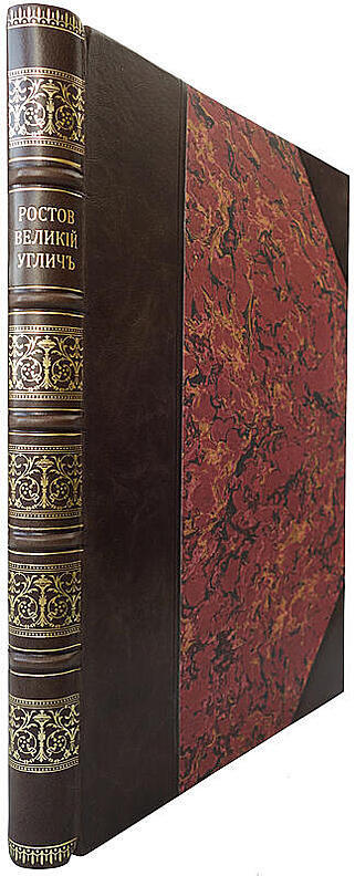 Ростов Великий. Углич Памятники художественной старины (Антикварная книга 1913г.)