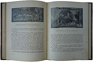 Ростов Великий. Углич Памятники художественной старины (Антикварная книга 1913г.)