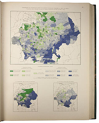 Сельскохозяйственный промысел в России (Антикварное издание 1914г.)