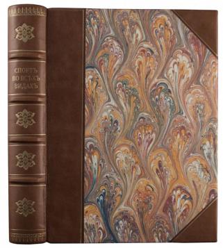 Спорт во всех видах (Антикварная книга 1914г.)