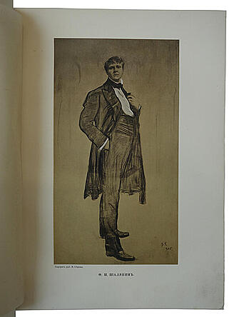 Старк Э.А. Шаляпин. Антикварное издание 1915 год