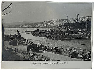 Строительство Красноярской гидроэлектростанции на реке Енисее (Фотоальбом 1964г.)