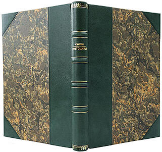 Сытин Б.М. Мотоцикл (Издание 1947г.)