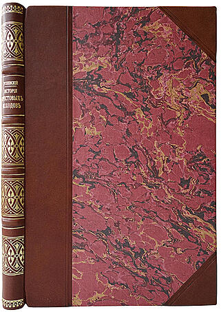Успенский Ф.И. История крестовых походов (LK92111) (Антикварная книга 1901г.)