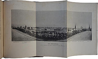 Фабрициус М.П. Кремль в Москве. Очерки и картины прошлого и настоящего (Антикварное издание 1883г.)