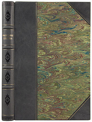 Философия Плотина, основателя новоплатоновской школы (Антикварная книга 1868г.)