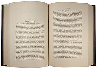 Фукс Э. Иллюстрированная история эротического искусства (Антикварная книга 1914г.)