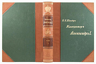 Шильдер Н.К. Полный комплект из 7-ти книг: 1) Александр Первый: Его жизнь и царствование. Т.1-4. 2) Император Павел Первый: Историко-биографический очерк. 3) Император Николай Первый: Его жизнь и царствование. (Антикварное издание книг 1897-1905 гг.)
