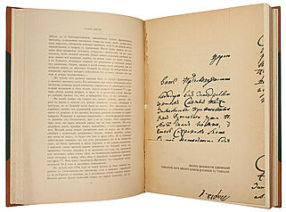 Шильдер Н.К. Полный комплект из 7-ти книг: 1) Александр Первый: Его жизнь и царствование. Т.1-4. 2) Император Павел Первый: Историко-биографический очерк. 3) Император Николай Первый: Его жизнь и царствование. (Антикварное издание книг 1897-1905 гг.)