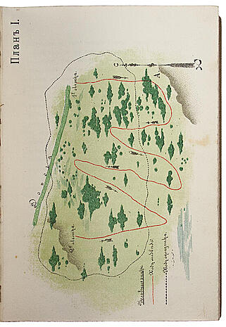 Ширинский-Шихматов А.А. По медвежьим следам. Очерки (Антикварная книга 1900 года)