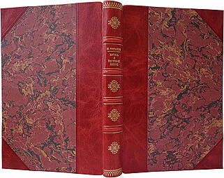 Шота Руставели. Витязь в тигровой шкуре. Поэма (Книга 1937г.)